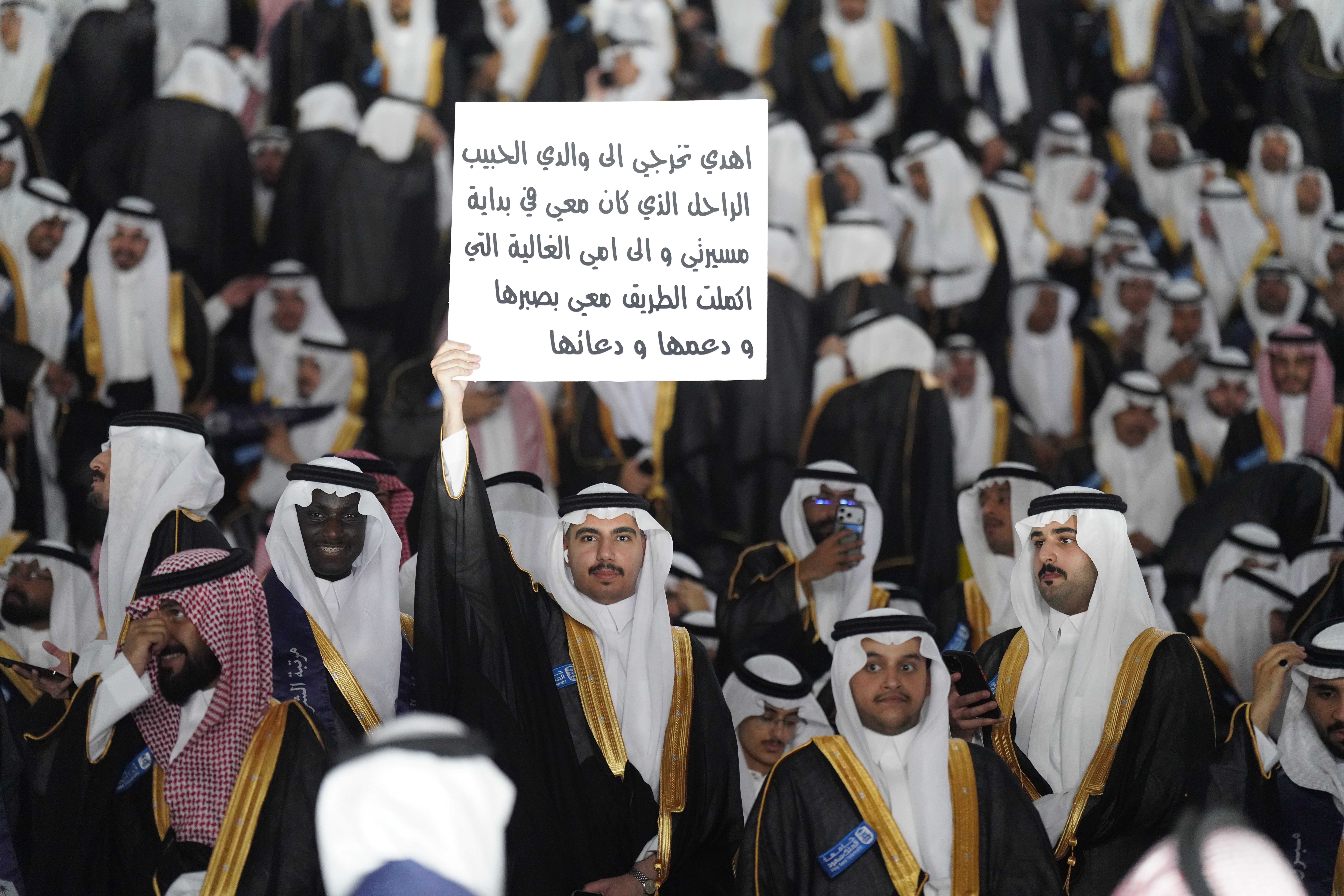 صورة من حفل التخرج 19